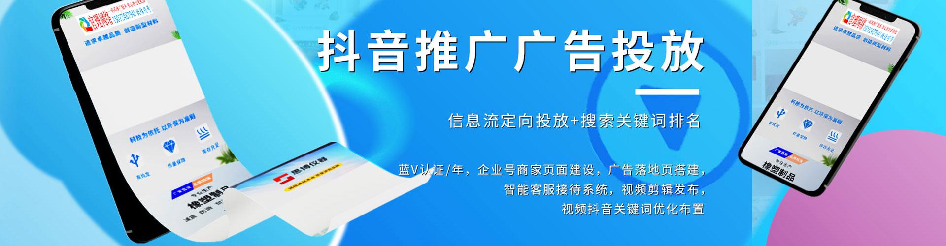 柳南知乎信息流
