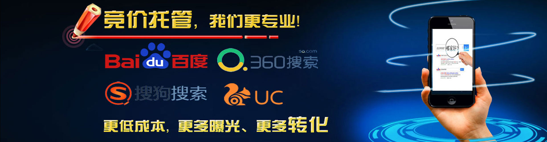 柳南百度充值高返点