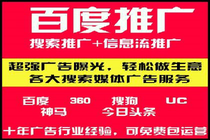 百度推广排名优化，实战案例教你如何操作